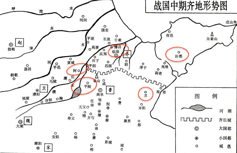 田单复齐