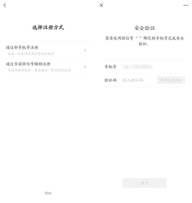 微信安卓8.0.16正式更新:这些功能终于全面上线了！(带下载)