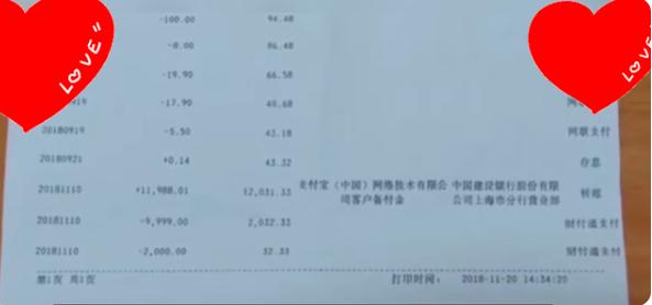 老公月收入3000，宝妈给娃买衣服被骗走14.6万，孕傻真的存在吗？