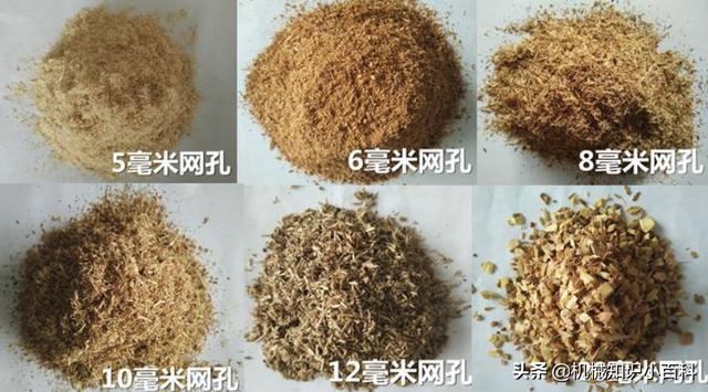 二手最小废木破碎机