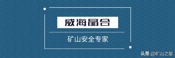 尾矿库图示