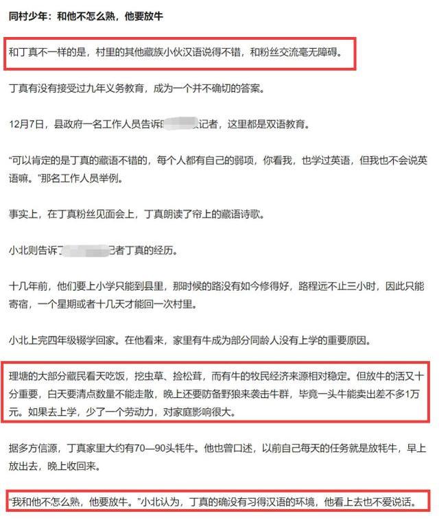 公司團建觀影
