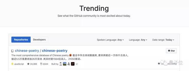 今日GitHub热榜第一：最全中华古诗词数据库，收录30多万诗词
