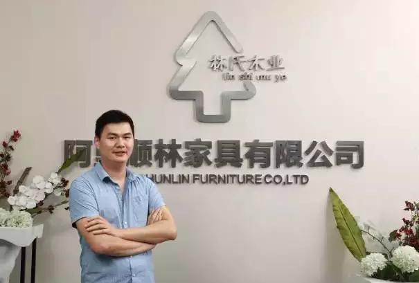 85后小伙，林氏木业老板，从2000元本金到年销超50亿，他咋做的？