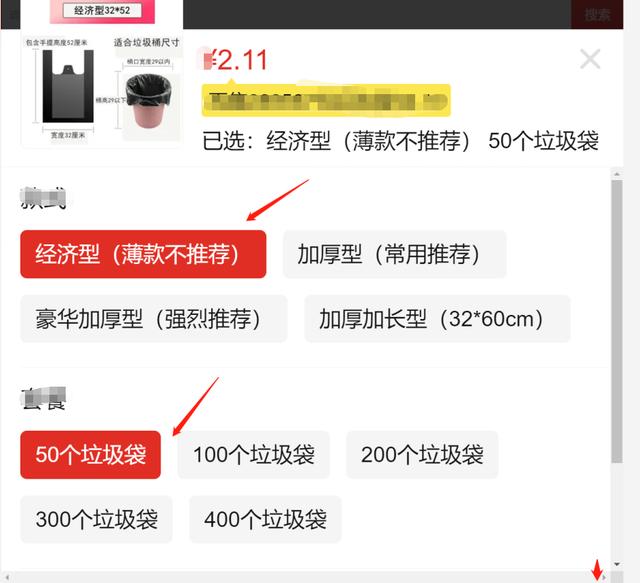 拼多多开店在哪里拿货（拼多多商家在哪里拿货）