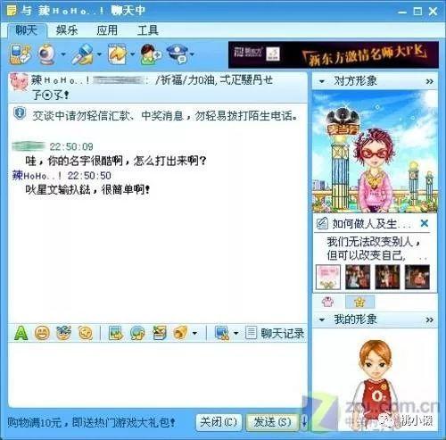 非主流火星文 非主流火星文（非主流火星文个性签名） 生活