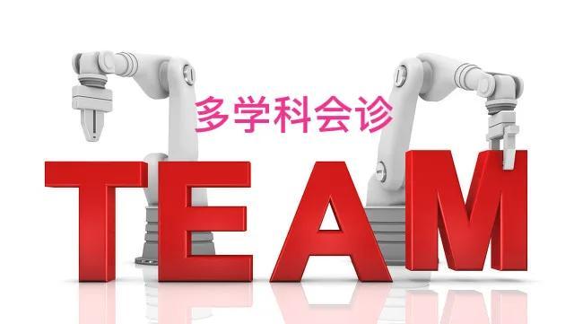 腫瘤患者的中醫治療效果如何評價？
