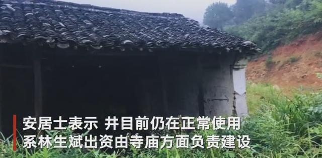 三点水是