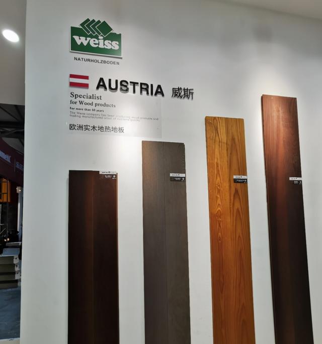 上海木地板机械展