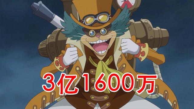 海贼王 革命军与海贼的悬赏金额 差距为何那么大呢 Zh中文网