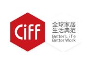 woodexpo第六届上海木工机械展