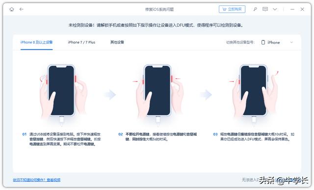 苹果11 内存不足白苹果，不用求助他人，自己就可轻松解决-第9张图片-9158手机教程网