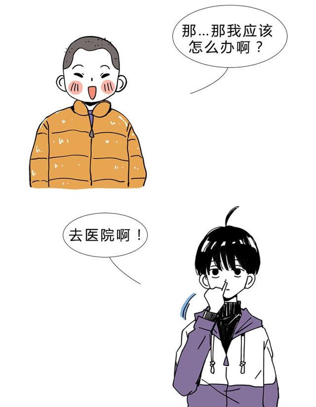 女生膝盖黑是什么意思