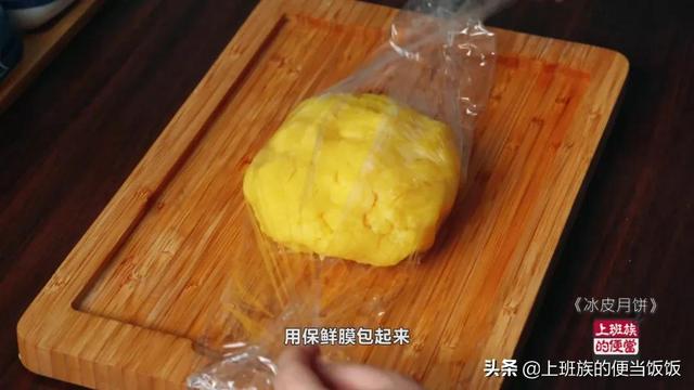 月饼怎么做