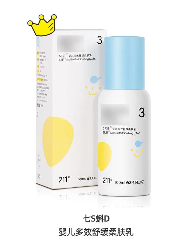 四岁儿童适合用什么身体乳