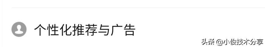 这几个APP一直在泄露我们的隐私，要赶紧关闭，看看有你在用的吗