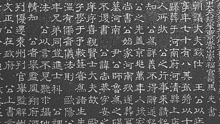 汉字极简史：文字是如何“进化”的？