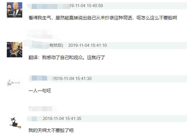 玖月晞否认抄袭:《少年的你》作者否认抄袭！称作品有共通的思考，暗示自己遭网暴