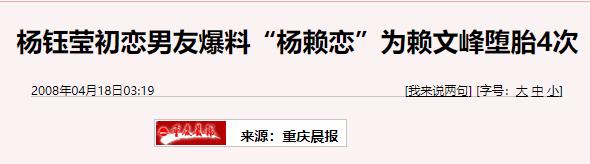 杨钰莹是甜歌皇后吗「甜歌皇后韩宝仪」