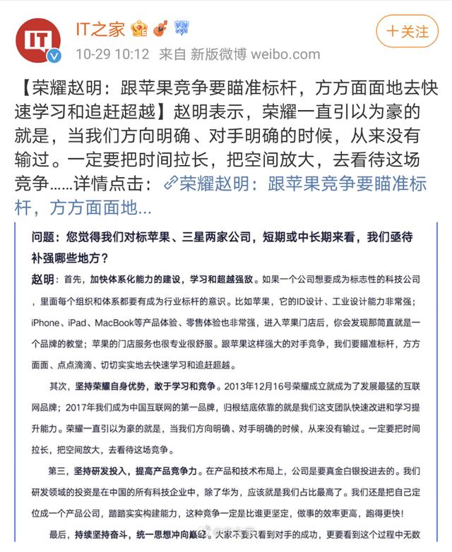 只起诉苹果不配充电器还不够，苹果真正需要的是挑战者