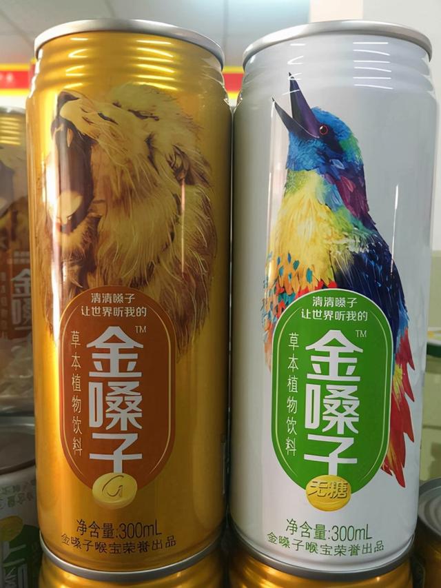 金嗓子退市，老干妈不辣，十三香不香，农民企业家为何屡屡碰壁？