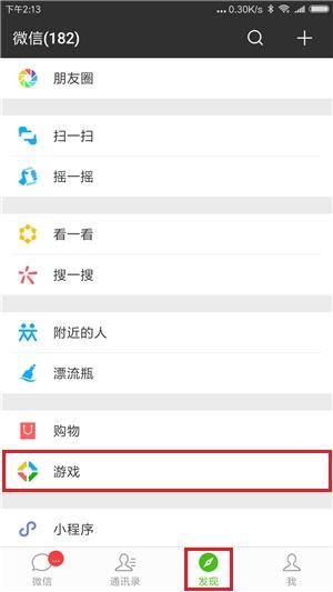 [云端小星星邀请码]，微信语音反应迟钝是怎么回事