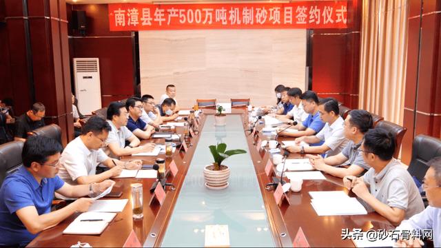 关于制砂机合作合同的信息