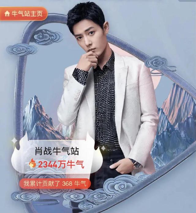 「重要提示」赵丽颖肖战合作广告_赵丽颖肖战合作新剧