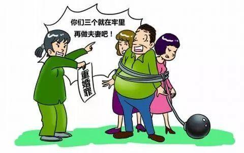 婚姻法重婚的法律规定