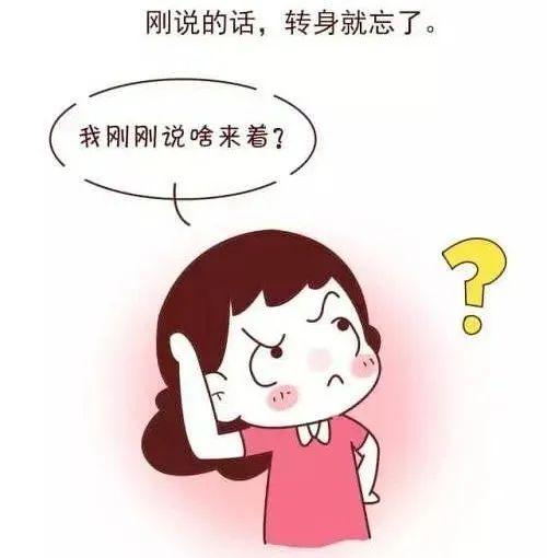 一孕傻三年，是麻醉惹的祸？