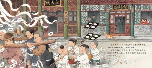 国庆书单 | 8本祖国主题绘本，趁十一读中国，读历史，读战争与和平