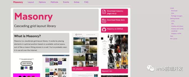 42个面向前端开发人员的很棒JavaScript 库和框架