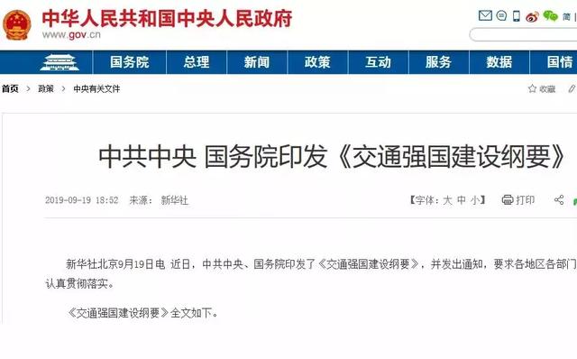 移动制砂机都选方驰重工的简单介绍