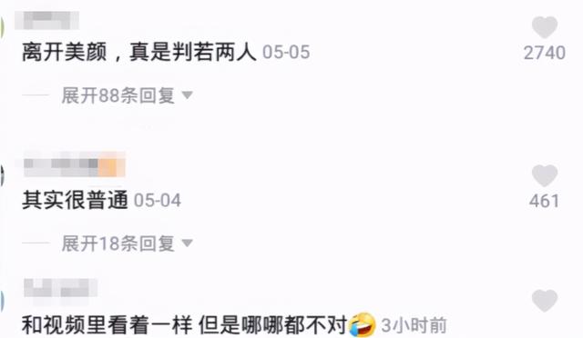纯蓝是谁 纯蓝是谁（纯蓝图片） 生活