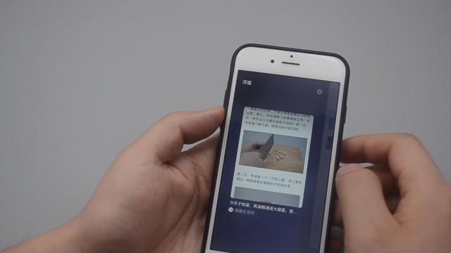 微信自带悬浮窗功能，太方便太实用了，再也不用来回切换界面了(苹果微信悬浮窗怎么设置)