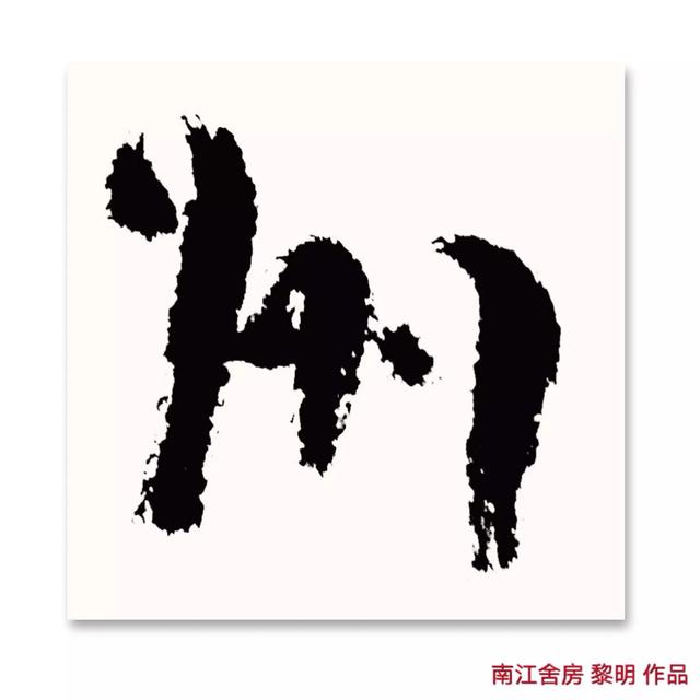 机械展意见建议