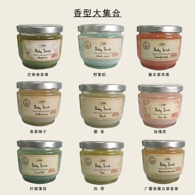 sabon芒果奇异果身体乳