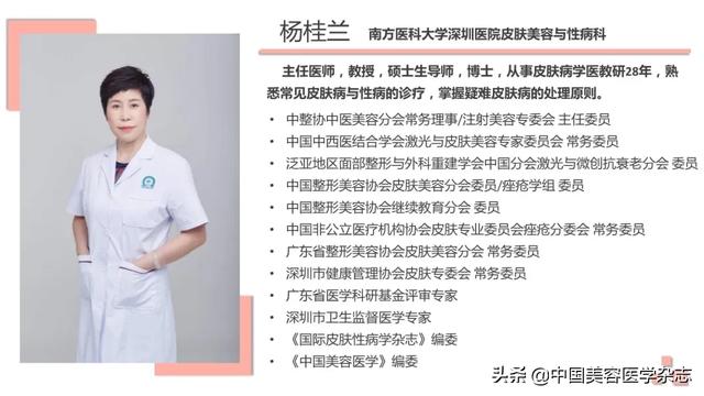 紫癜擦什么身体乳