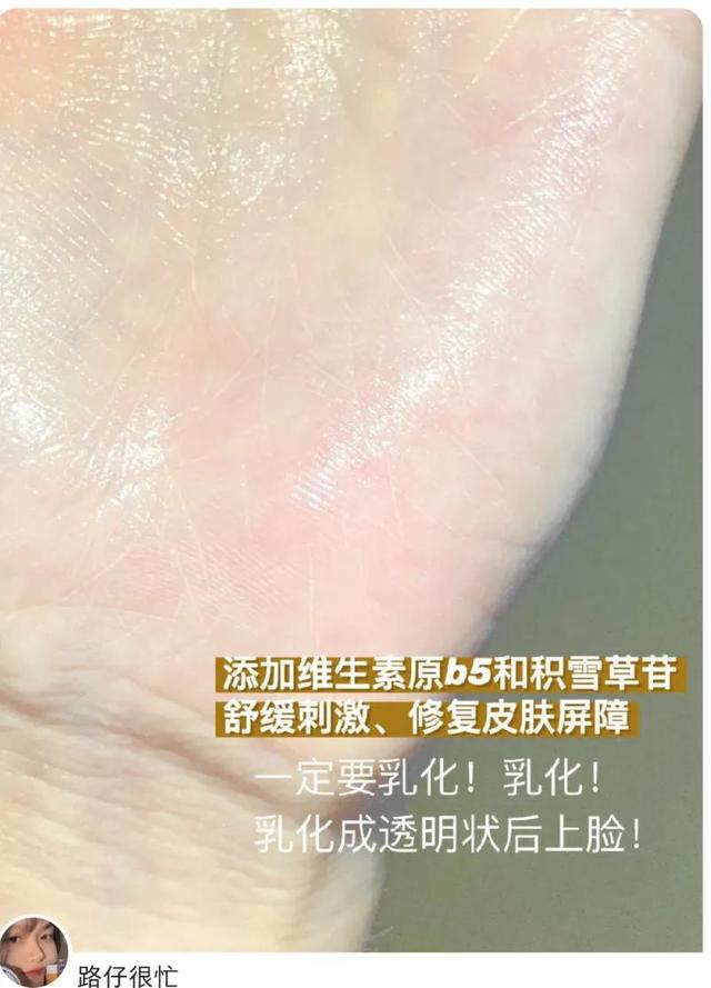 保湿效果好的护肤品