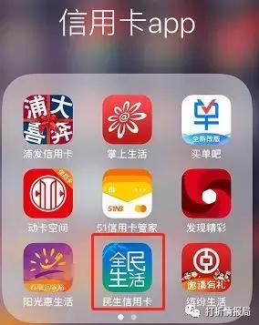 民生秒拒怎么办