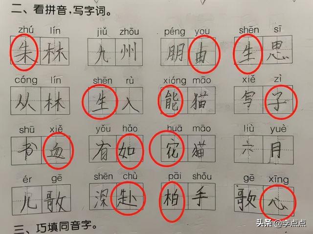 每天总有两个小时，怀疑自己生了个傻子