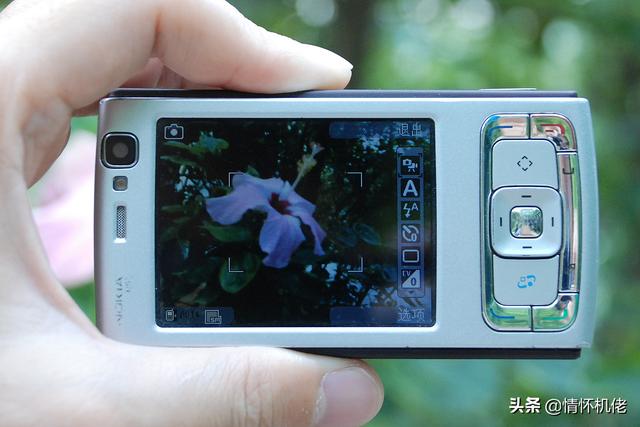 回顾诺基亚N95：当年高贵的机皇