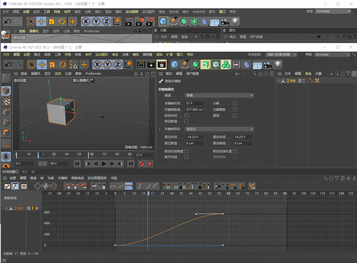 C4D最新版R21使用体验以及新功能演示