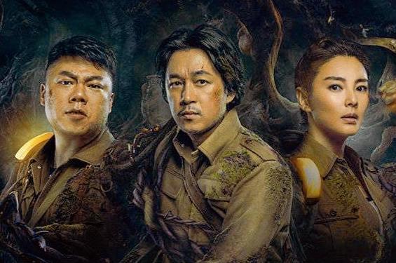 播放量狂揽9.4亿！把这部“烂尾”剧捧这么高，中国观众们怎么了