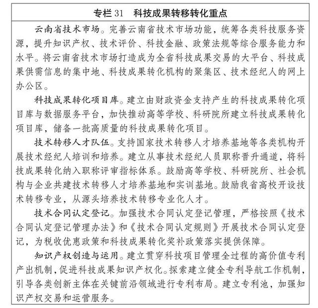 什么是尾矿库尾水