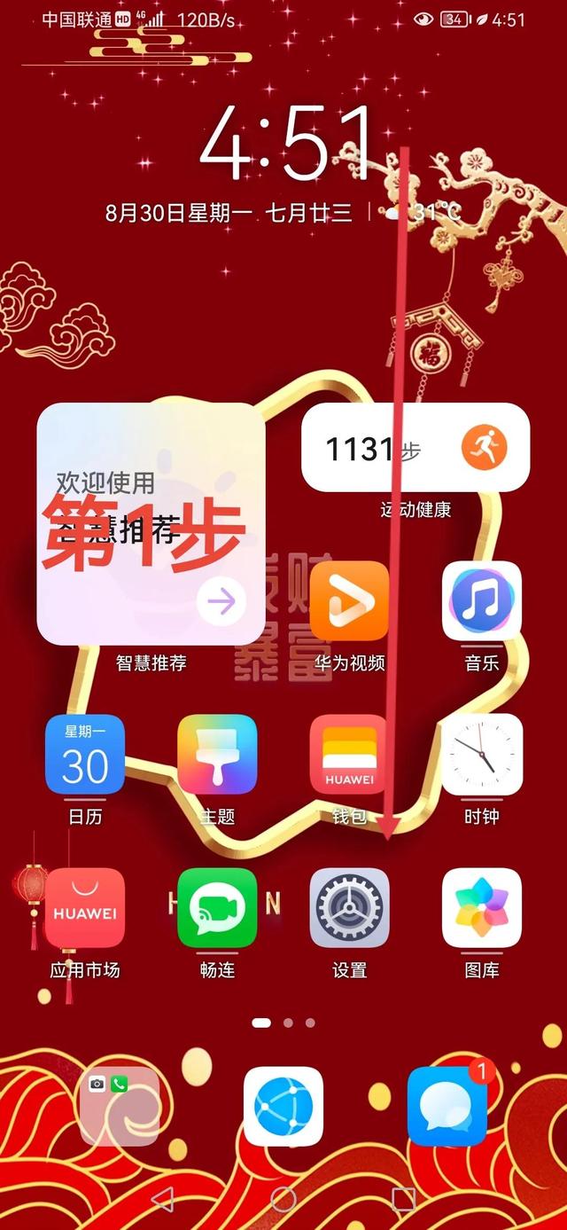 手机这样设置会变得好用又省电很多，快来试试
