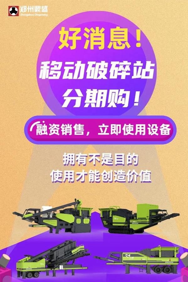 马路破碎机租金_路面破碎机价格