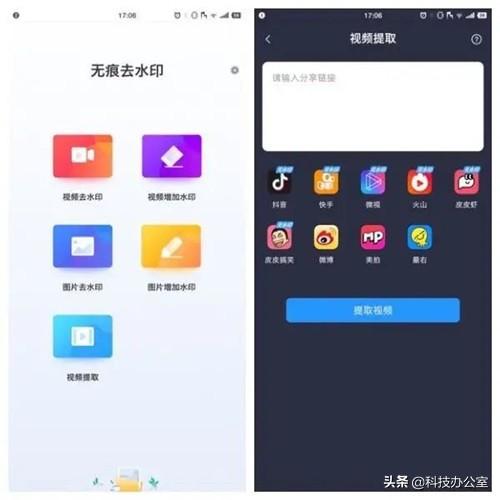 充电的充是什么意思