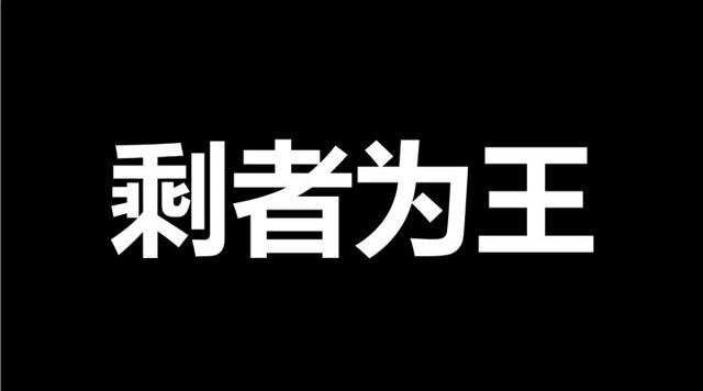 它只是个卖农药的公司，去年净赚3个亿！5