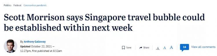 重磅！澳洲将与新加坡互通，允许临时签证入境